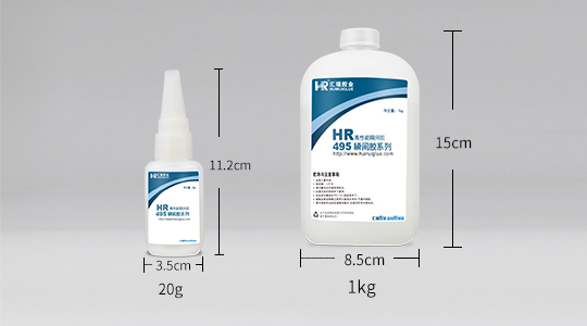  HR-495 粘塑料快干膠