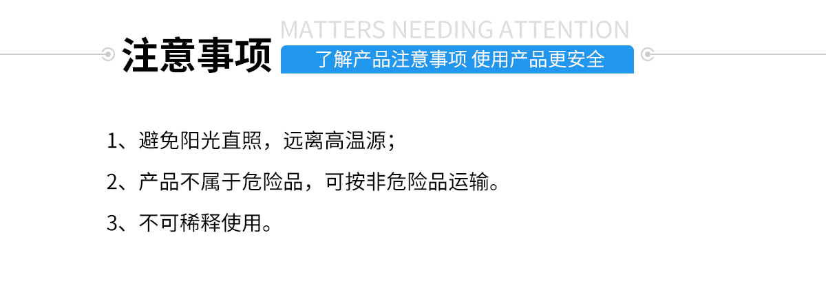 硅膠包塑料熱硫化膠水