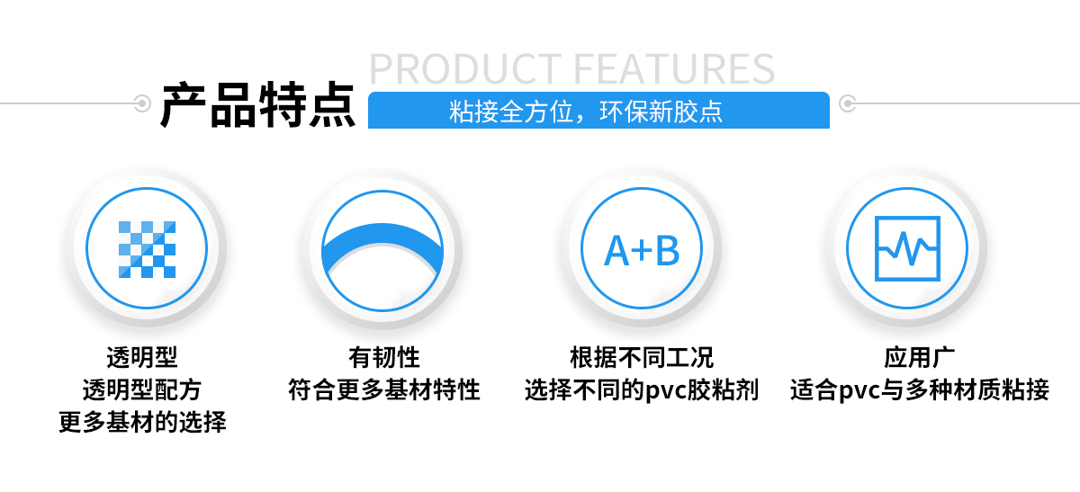 硅膠包不銹鋼熱硫化膠水