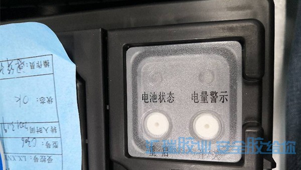 新能源電池膠水